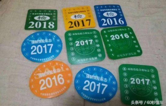 车管所：十月一过后，新车将实行“网上年检”，具体流程看这里！