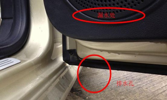 汽车这5个排水孔，知道3个的就是老司机，新手不了解会损失万元