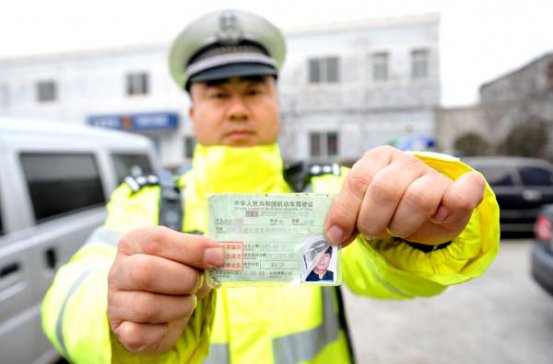 中国罕见的驾驶证，老司机都没见过！你看过几个？