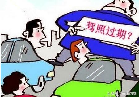 C1驾驶证多长时间审一次，新年审新规定来了