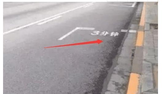 交警提醒：一定小心这种线，压上扣3分罚100！