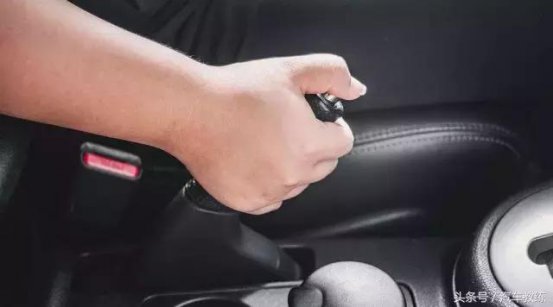 手刹要一拉到底？错！一定别让手刹变“杀手”