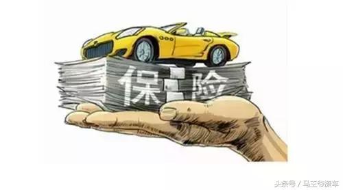 对于报保险的几个小窍门！直接关系着你的钱包！