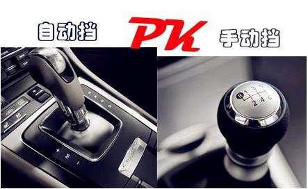 穷人才买手动挡？手动挡对比自动挡，优势到底在哪里？