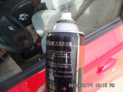 <b>汽车车窗升降困难？解决的方法简单到不敢想！</b>