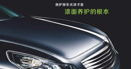 几招轻松搞定汽车车漆问题！