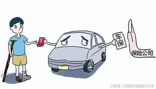 汽车买这几种保险就够了，新手注意别也被忽悠了