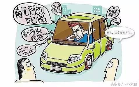 <b>自己动手就能解决的5种异响“故障”，4S店张口就要上千！</b>