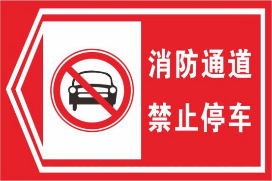 停车时的注意事项，原来停车也有那么多讲究