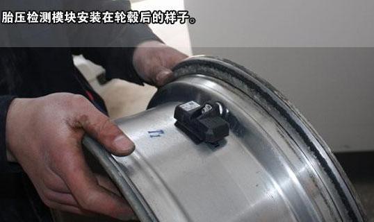 <b>汽车胎压监测内置与外置的区分</b>