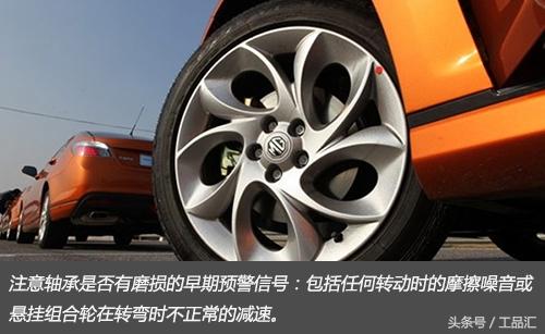 汽车轮毂轴承的注意事项大讲解