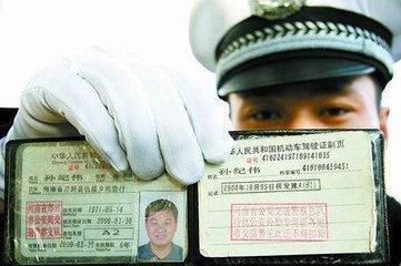 全驾驶证年审新规定，这5种驾照需一年一审！