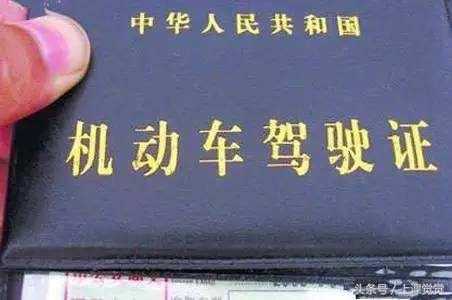 2017年C1驾驶证实习期新规定，拿到的、快拿到的都来看看吧