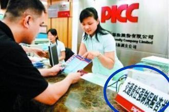 每年交950元买的交强险，发生事故后，保险公司多赔多少钱？