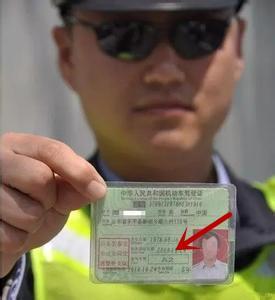 A1、A2、A3、B1、B2、C1驾驶证“使用”规定！