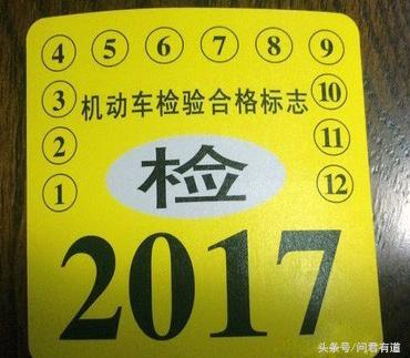 “私家车”新年检新规已执行，还不知道的即将要也被扣“12分”