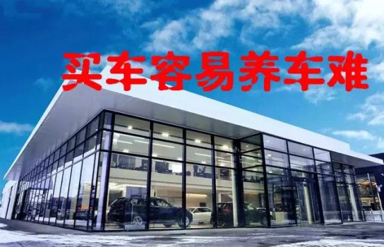 新车已首保可以不去4S店保养吗？