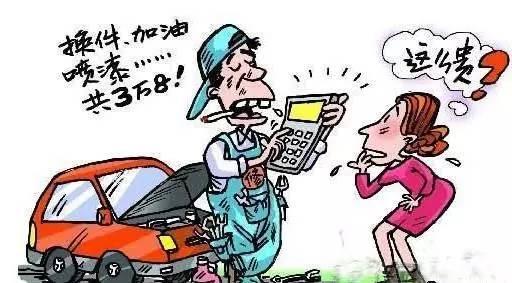 <b>高温天气下汽车维修，牢记这几点，小心也被人忽悠！</b>