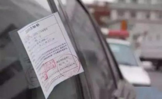 本月开始，汽车违章在加油站停车高罚2000元？