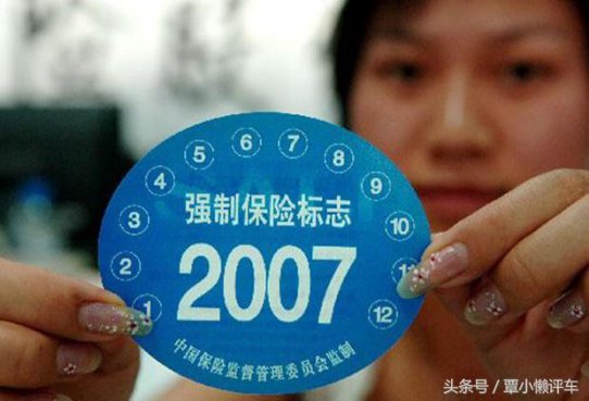 汽车保险买这4种就够了，其他都可以不买，不要也被忽悠了！