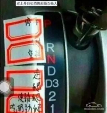 别把“S”当摆设，用好“S”挡让你的车技有质的提升