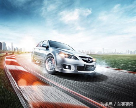 都说马自达好，那你怎么不去购买啊？