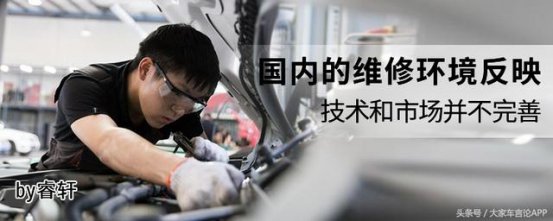 <b>这样的修车工人能不把你车修坏吗？</b>