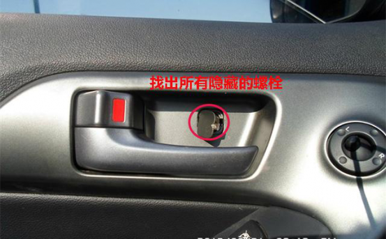 自己动手更换汽车挡风玻璃