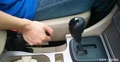<b>自动挡等红灯时要换成N档吗？很多人都不懂</b>