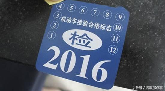 史上全年检通关攻略，不再迷糊了