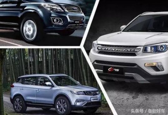 <b>为什么买车都要买低配的？</b>