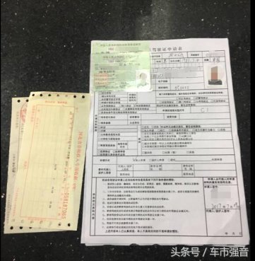 亲测：6年驾驶本到期更换攻略，省钱不跑冤枉路