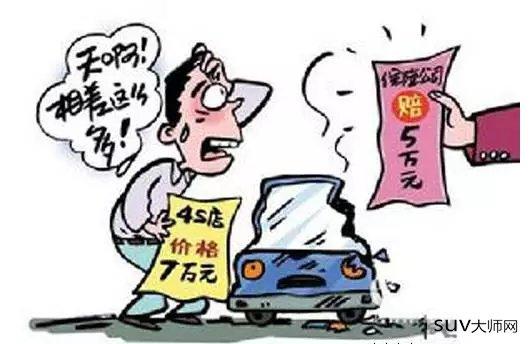 保险公司没有定损，自己就修车保险公司会陪吗？