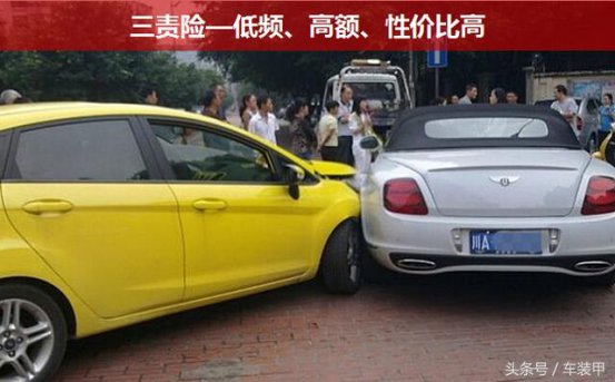 为什么有的人只买三责不买车损险？难道车损真的没有用吗？