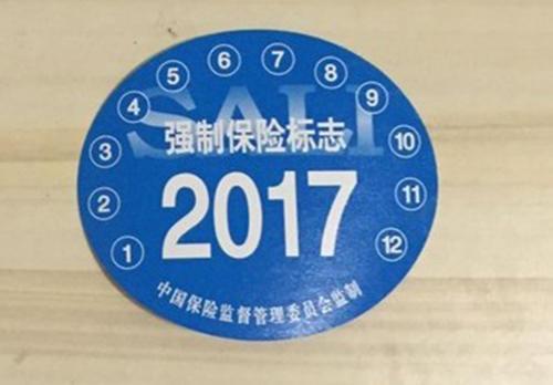 新车买这4种保险就够了，买多都是亏！