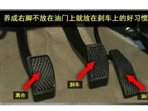 <b>你觉得手动挡到底该怎么刹车呢？是时候来探讨一下了</b>