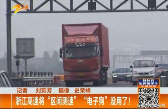 区间测速即将来临！踩刹车基本没用了