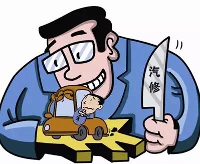 这才是4S店真正坑你钱的地方！工时费那都不算啥！