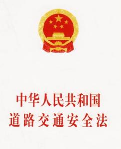 没碰到电动车，却仍要担责，你该怎么办？