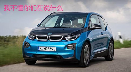 买车容易养车难 不要跳进油耗的坑