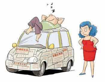 车损险和三者险有哪些区别？