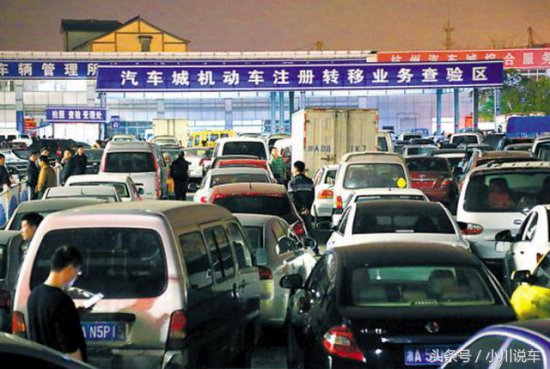 二手车过户，这些细节不可忽略