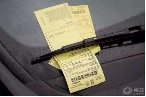 <b>这些小细节都会也被贴罚单，你都知道吗？</b>