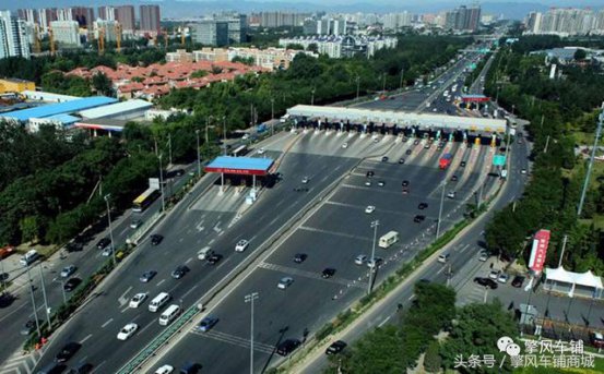 高速公路收费站容易大意的四个违章行为！严重的直接扣6分！