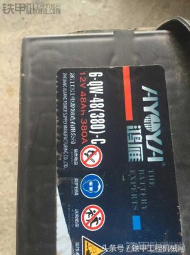 司机自己修电瓶，几块钱成本增寿好几年！