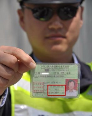 <b>2017年1月1日起，驾驶证年龄标准实行新规，你知道多少？</b>