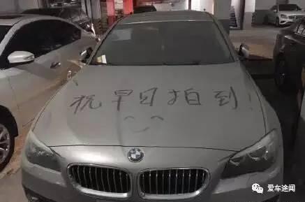 全国各地准车主头疼问题	买车容易上牌难