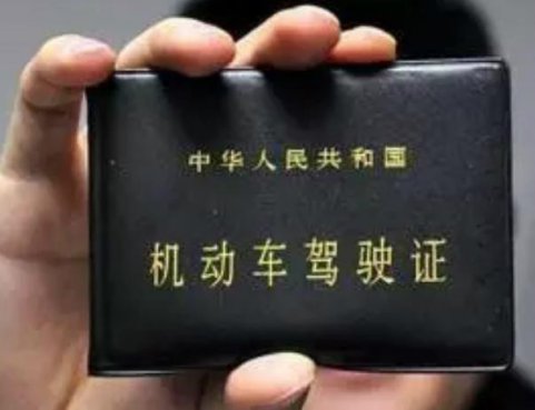 2017年驾驶证转入规定，要换证的人恭喜你了