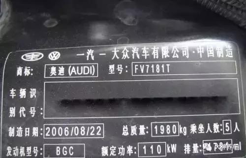 <b>为什么查违章必须输入车架号，终于明白了！</b>