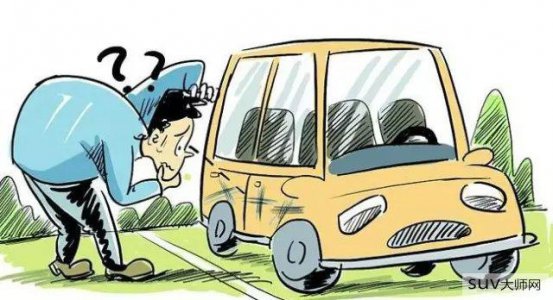 买车险时记得一定要买这个附加险